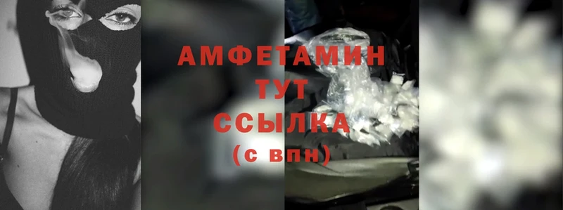 Amphetamine 98%  где купить наркоту  Оса 