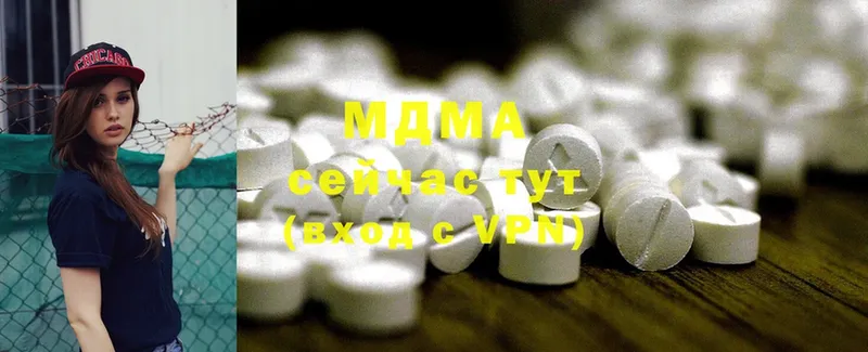 darknet как зайти  продажа наркотиков  Оса  MDMA молли 